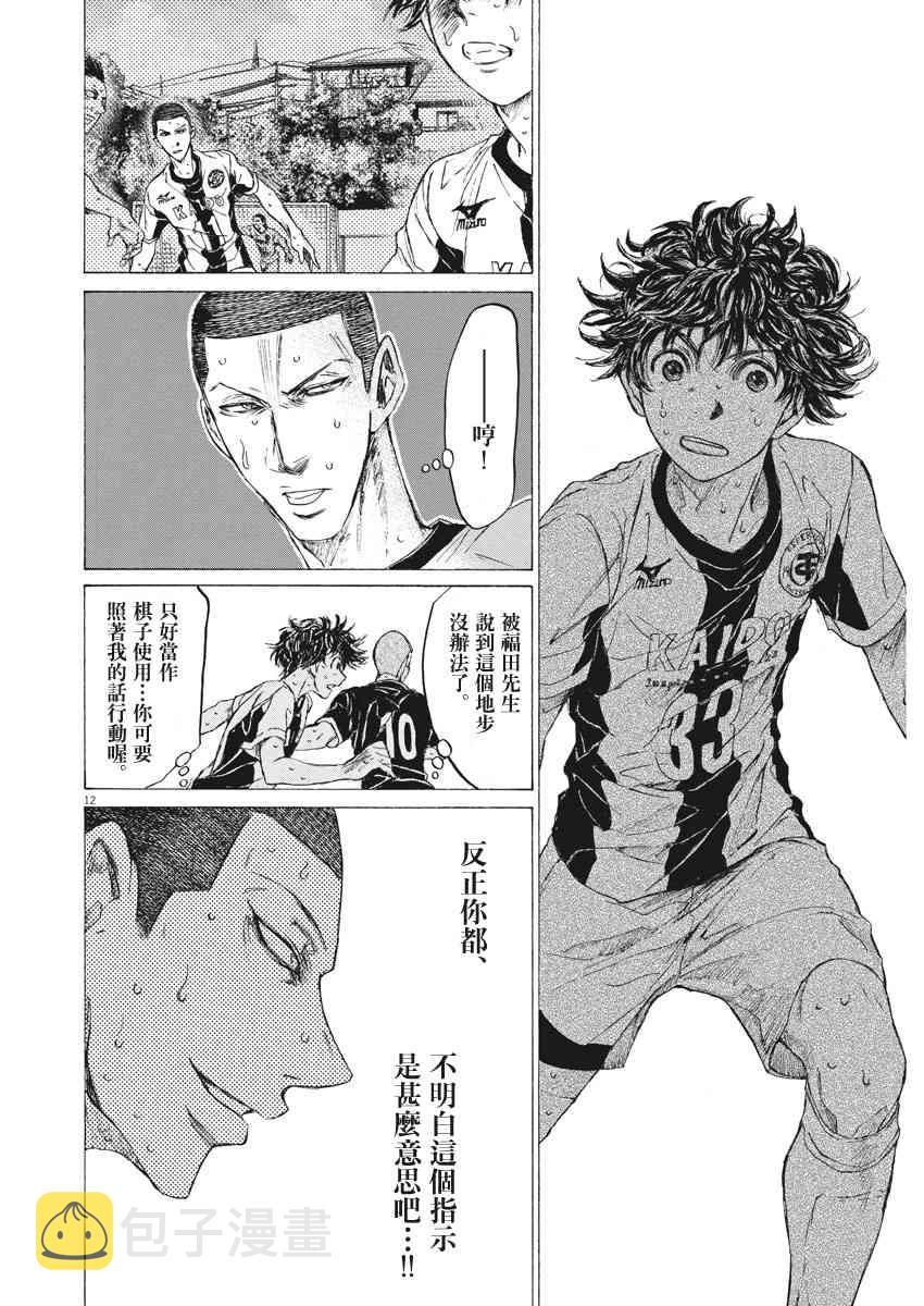 133话11