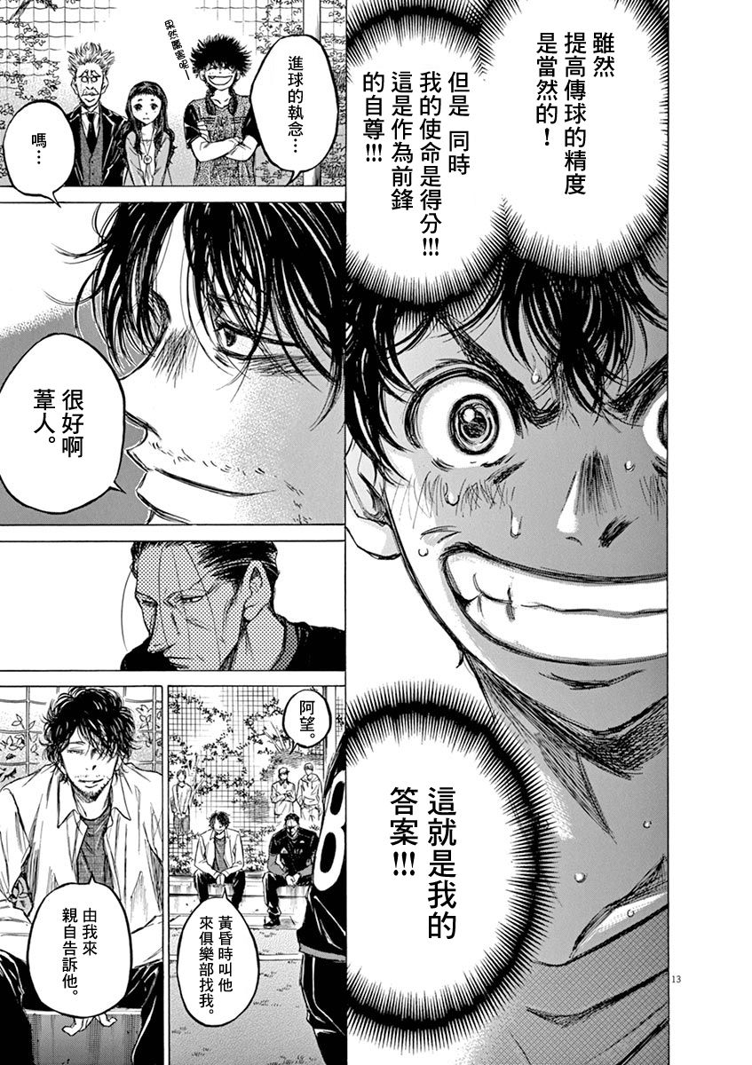 61话10