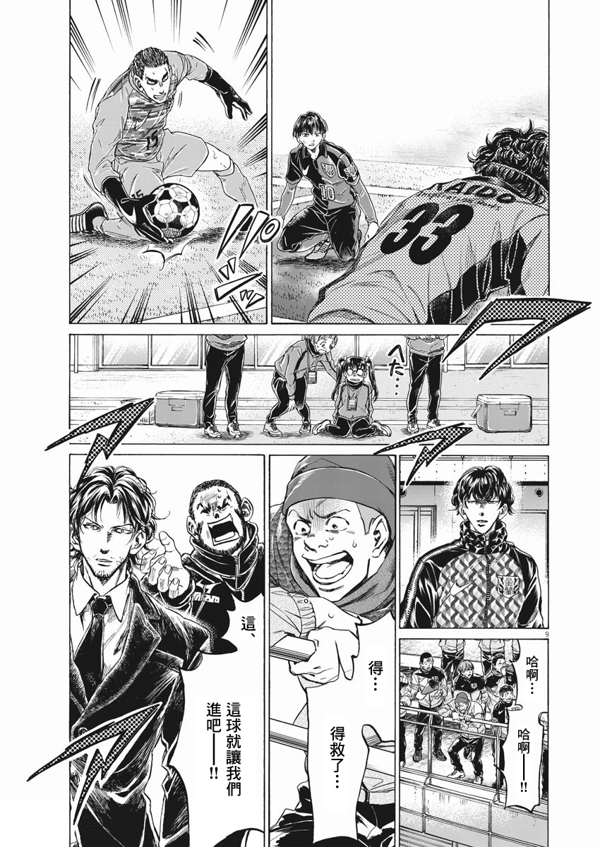 第264话8