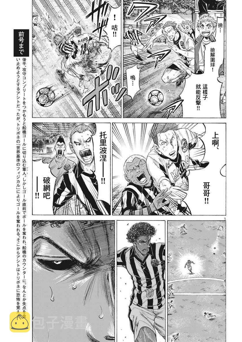 198话4