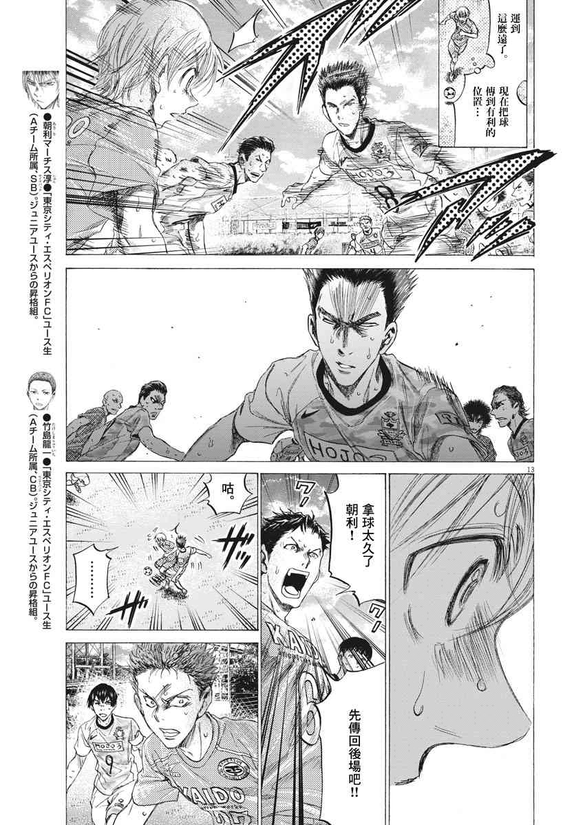 155话12