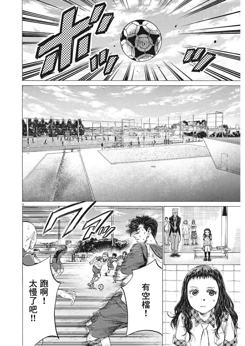 146话5