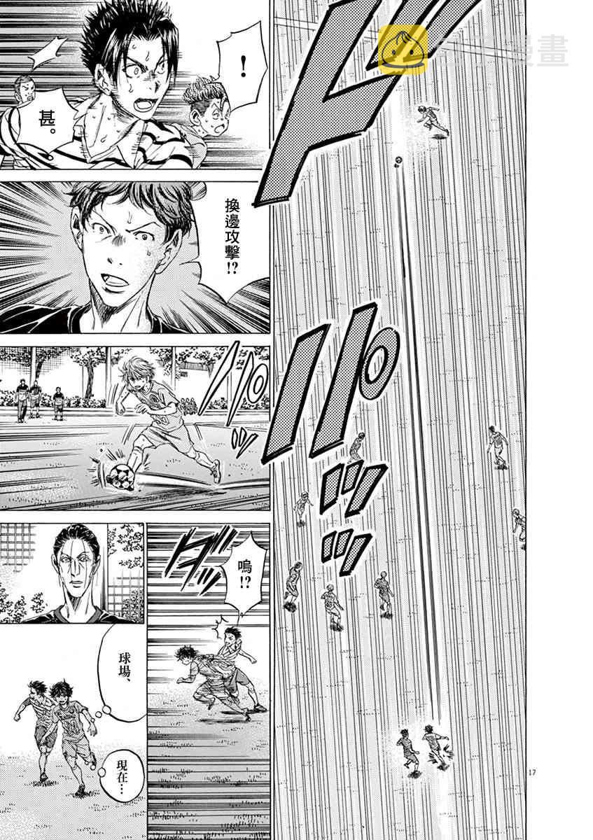 112话15