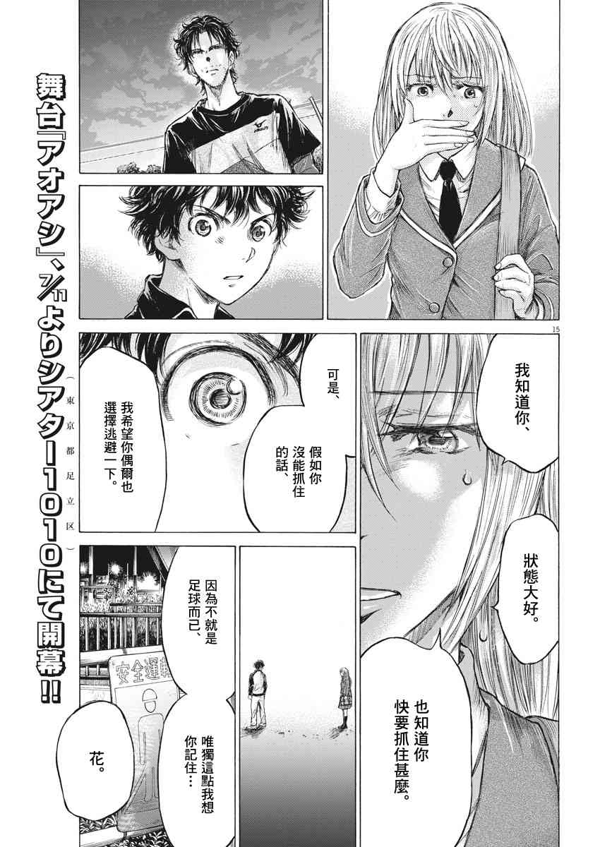 178话14