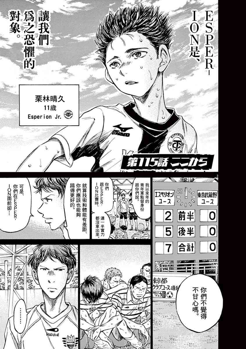 115话2