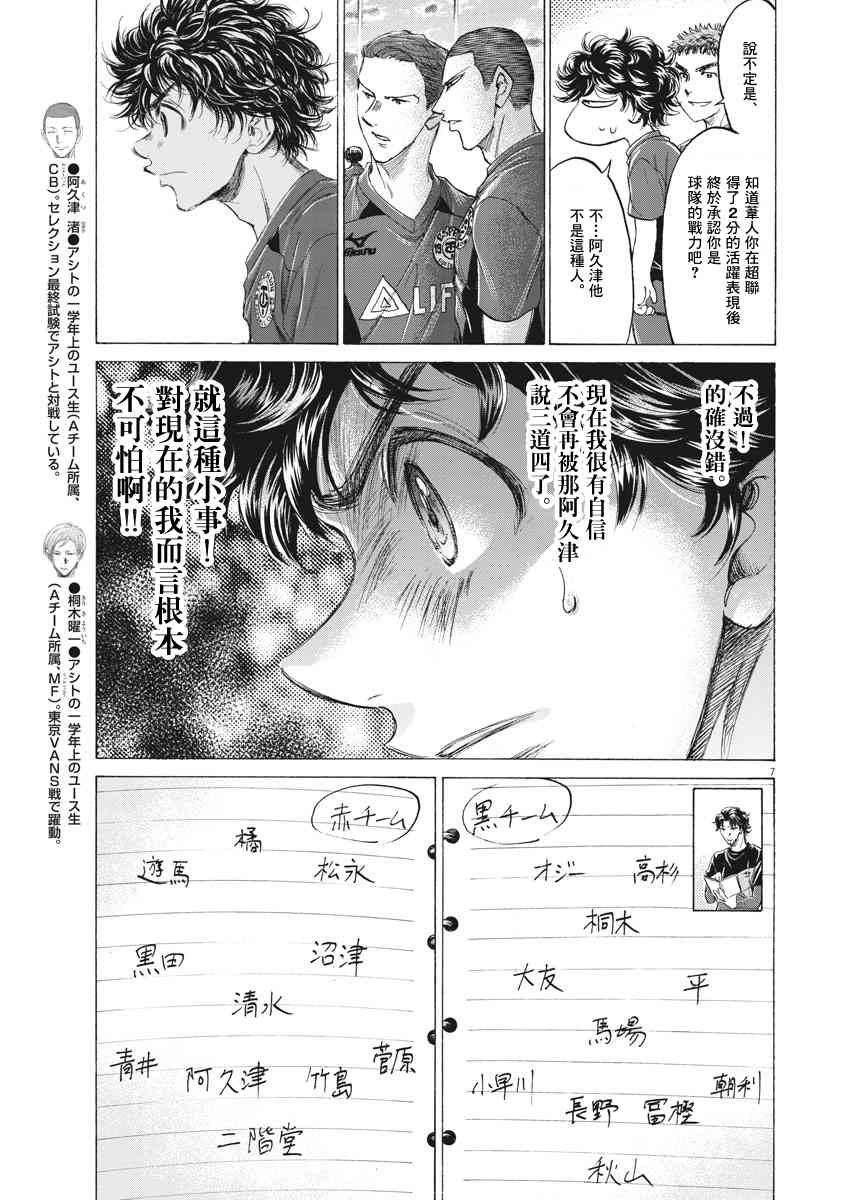 174话6