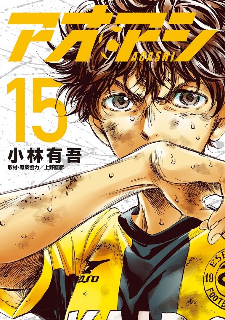 157话19