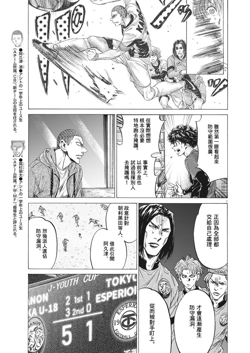 218话6