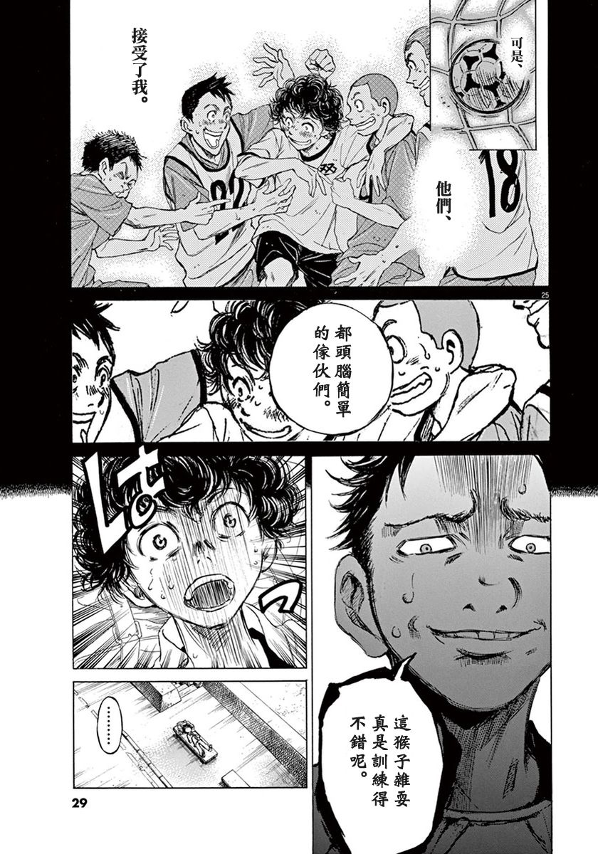 1话27