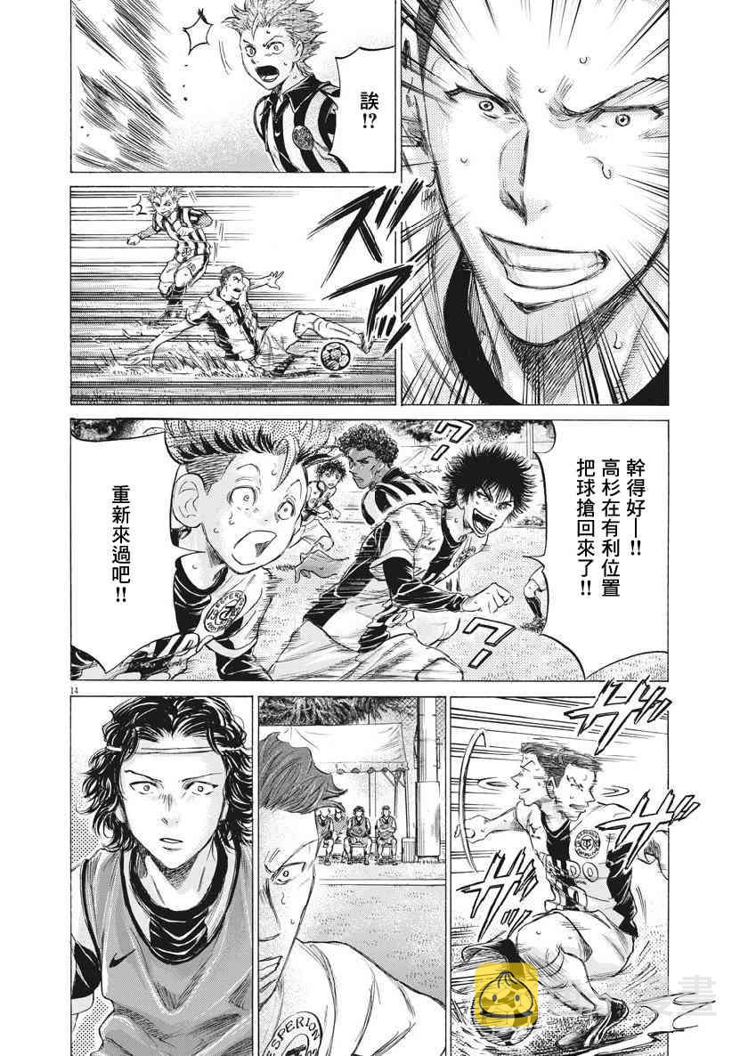 183话12