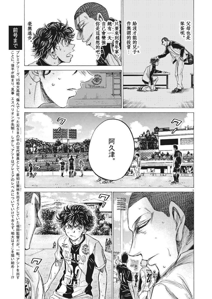 131话2