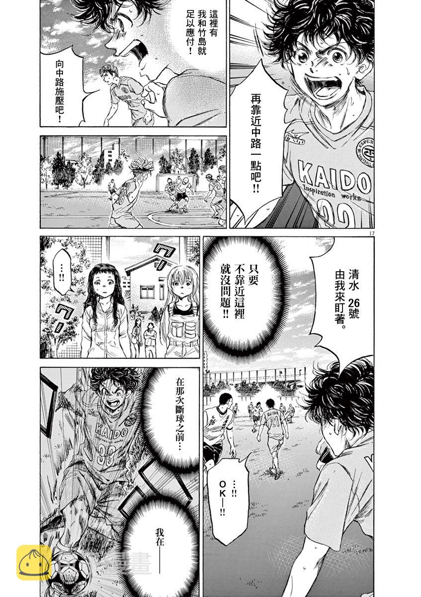 78话15