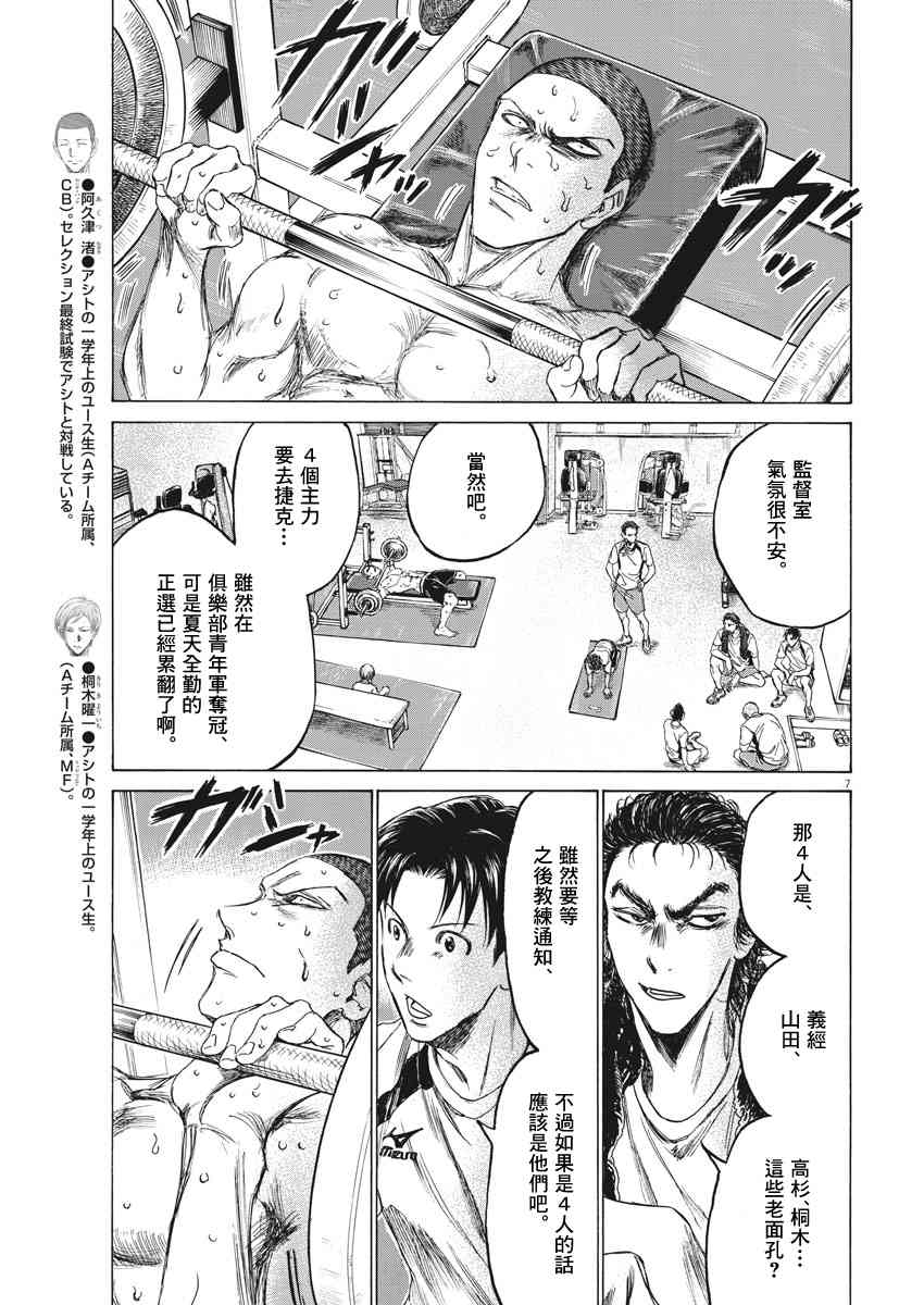 148话6