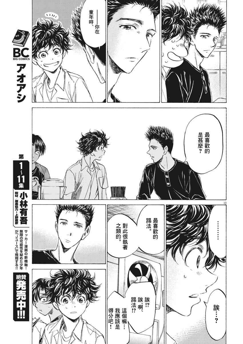 123话9
