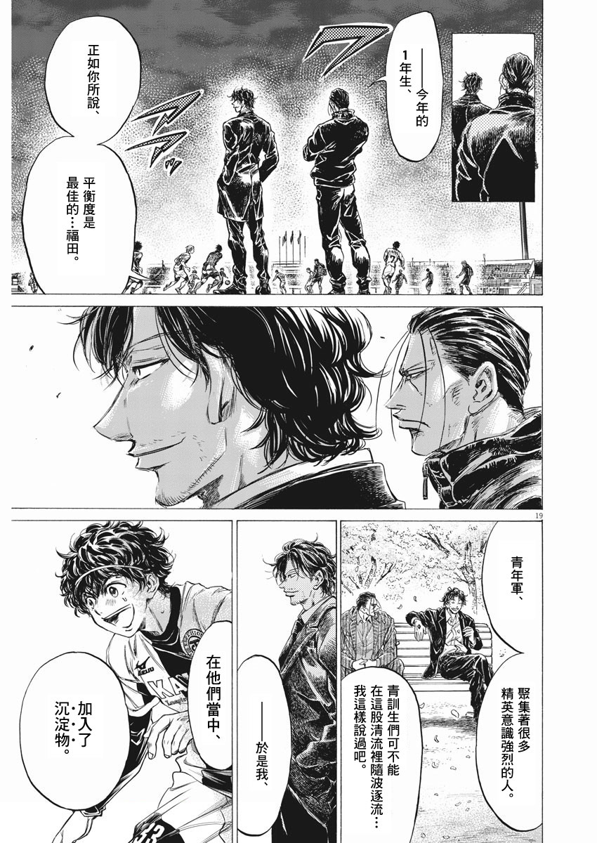 第256话17