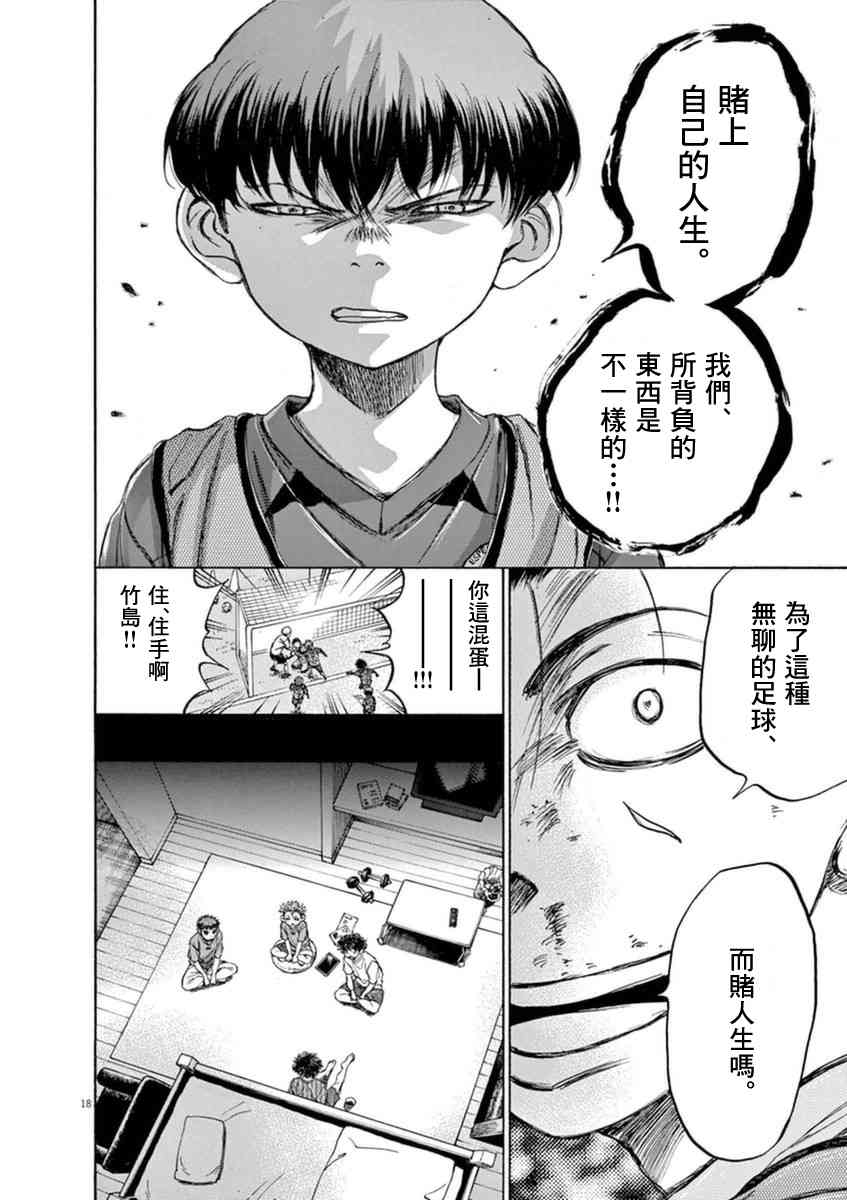 91话18