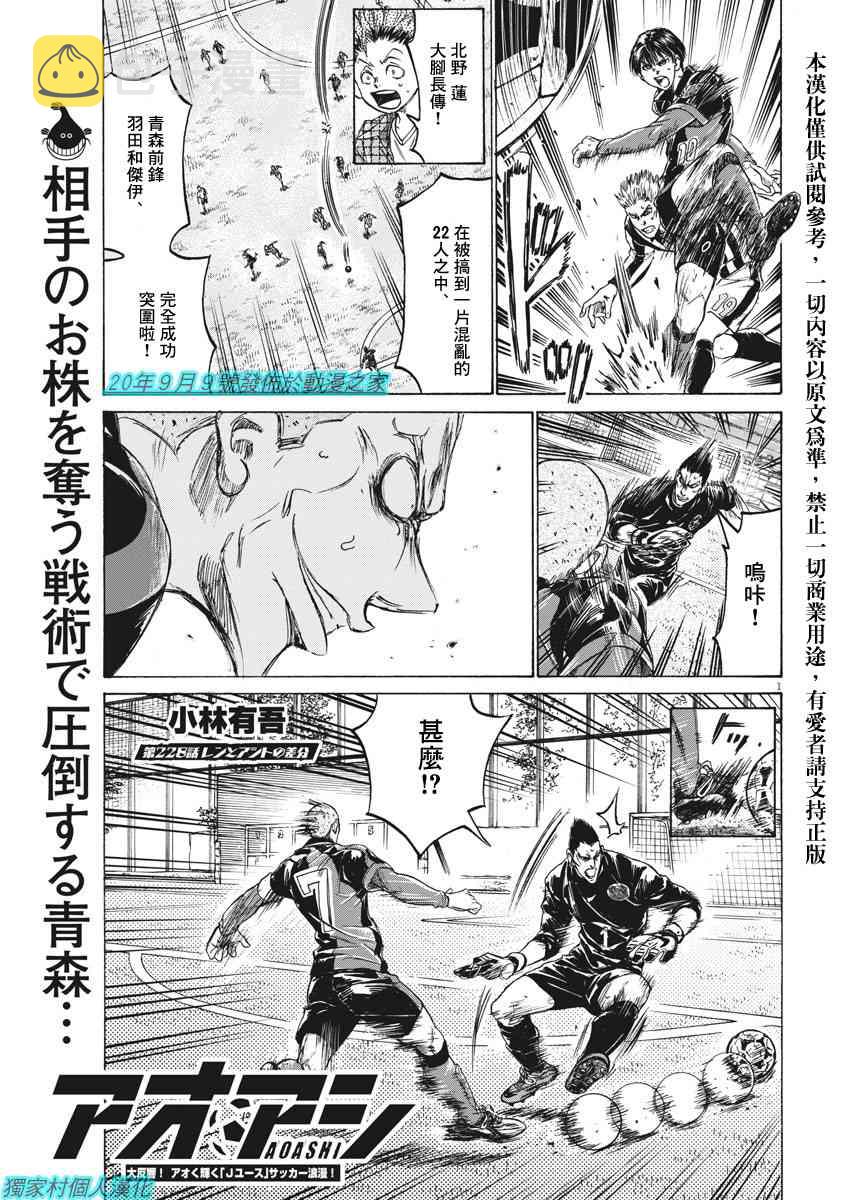 228话0