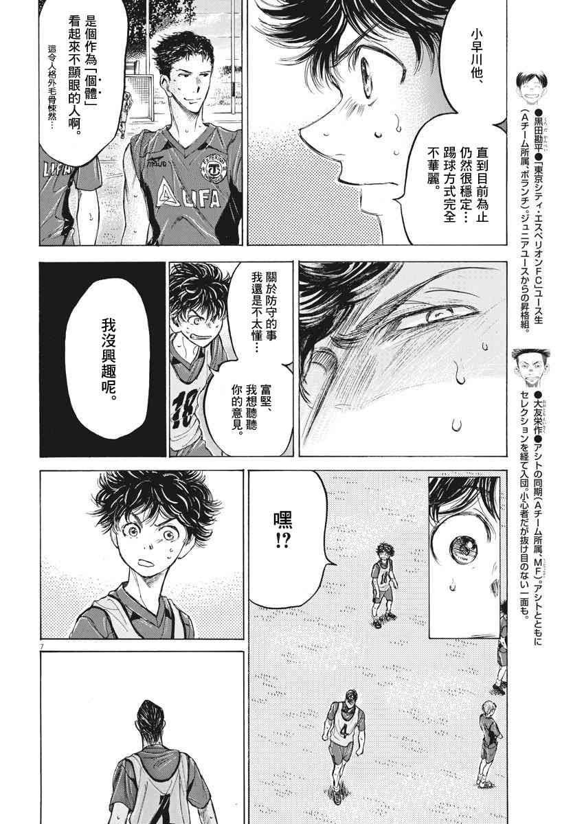 139话6