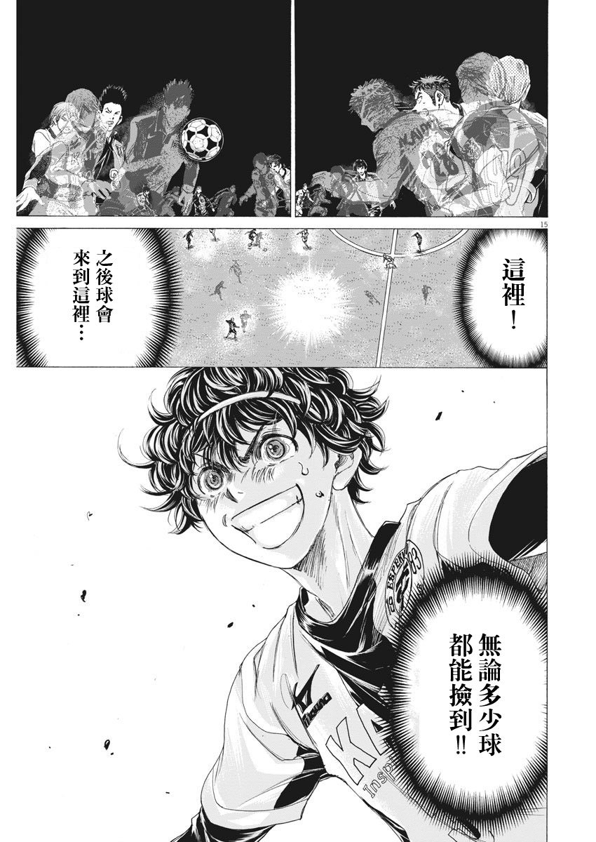 第244话14