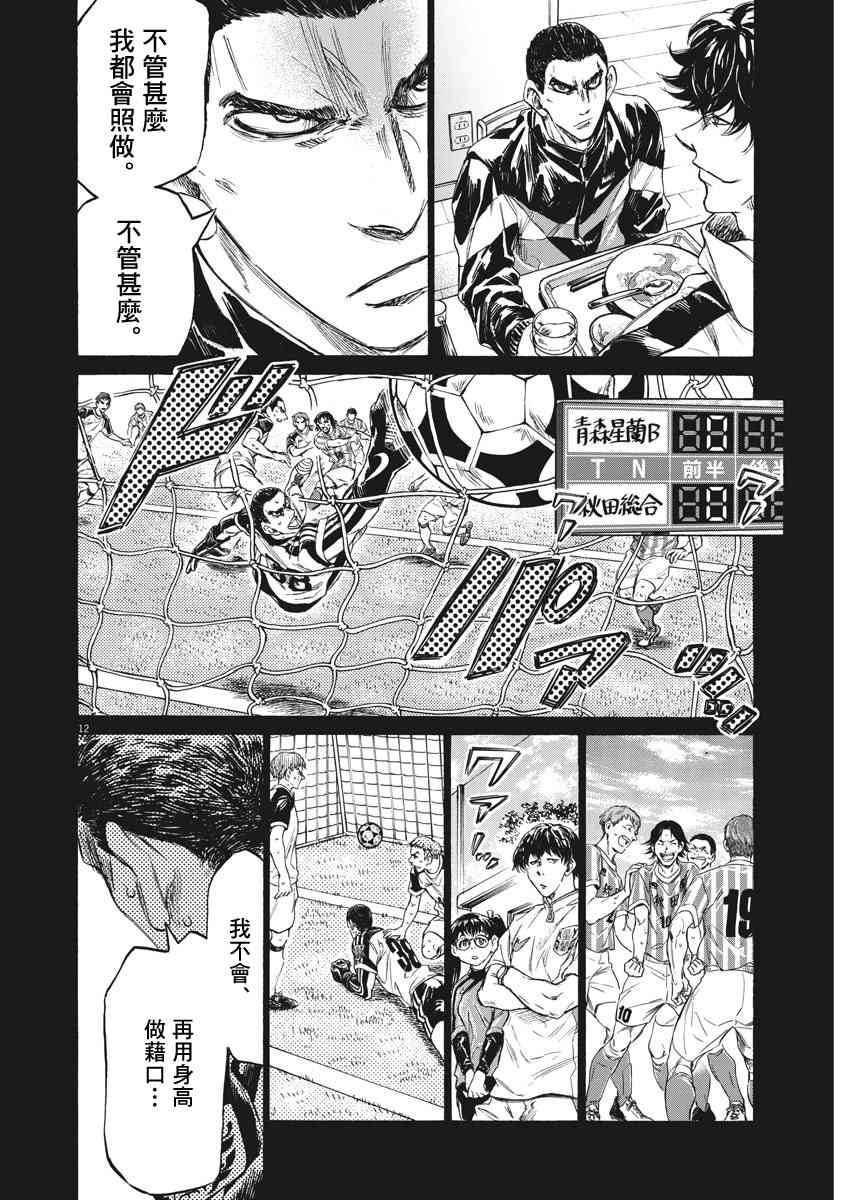241话11