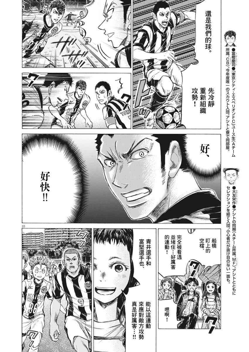 180话9