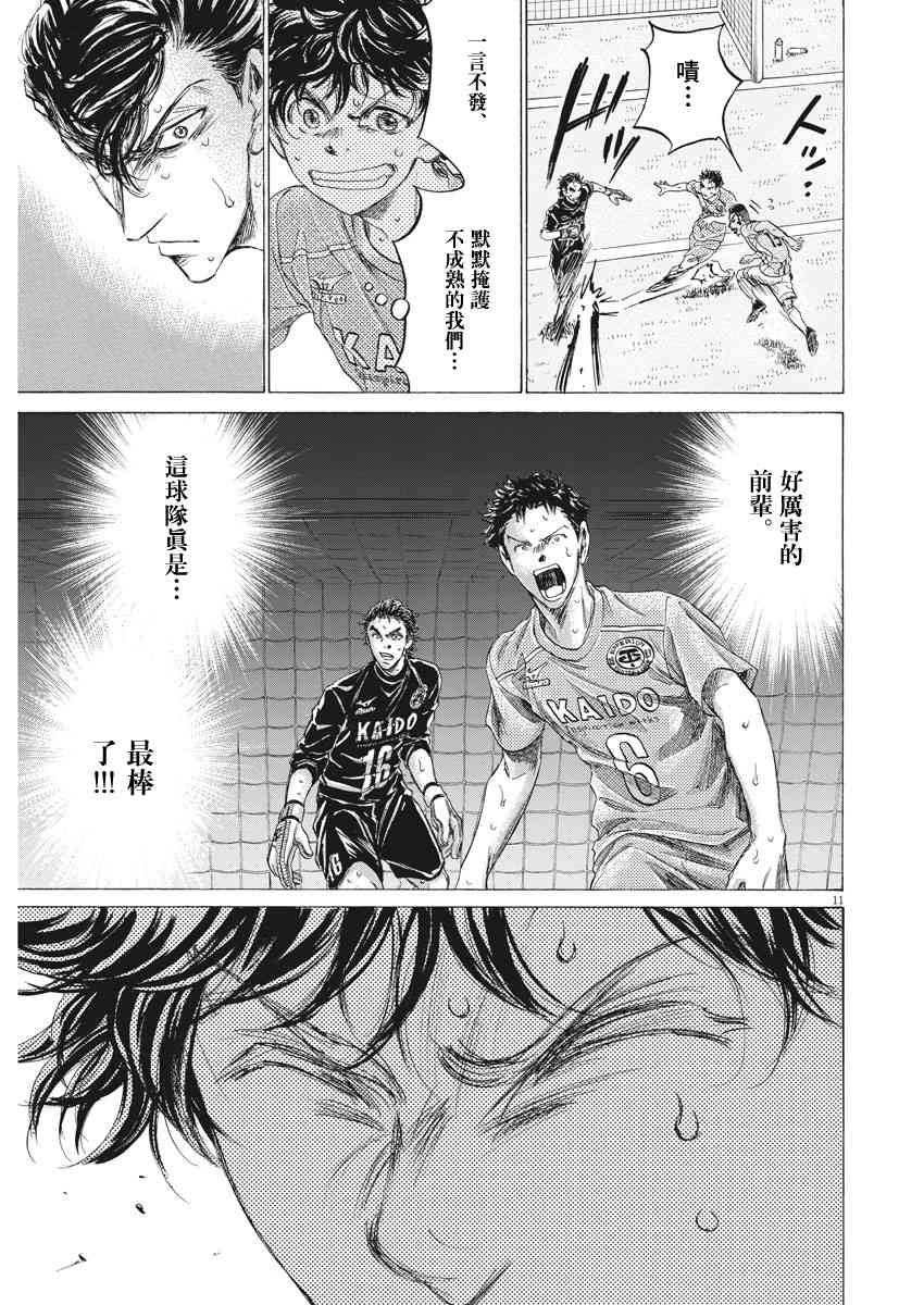 155话10