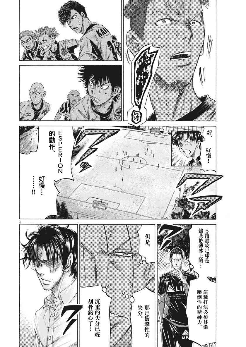 197话5