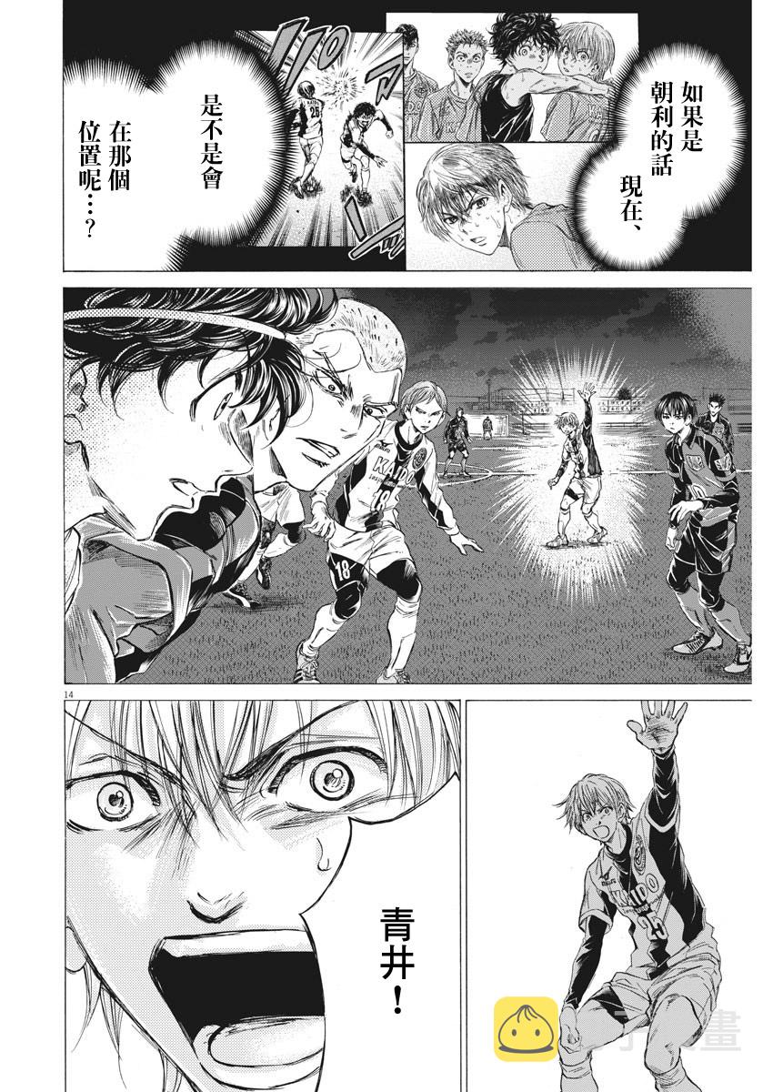 第255话13