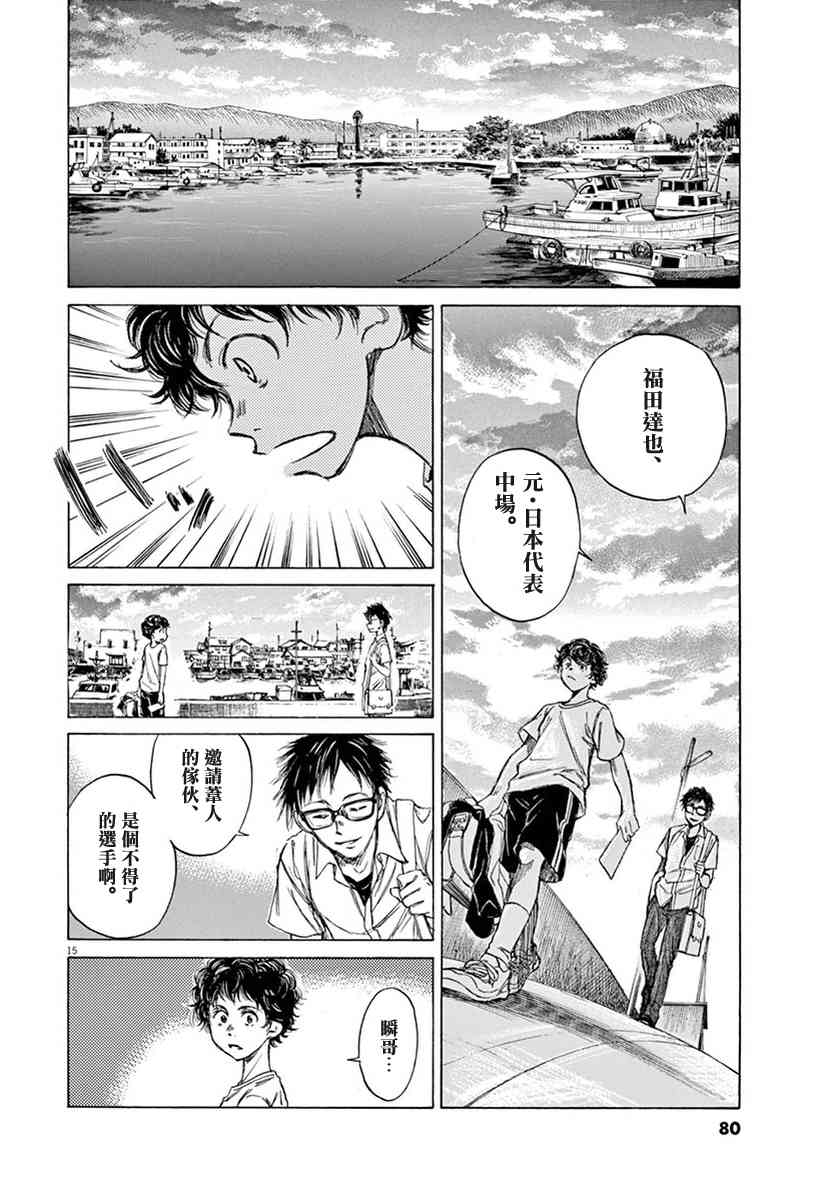 1卷79