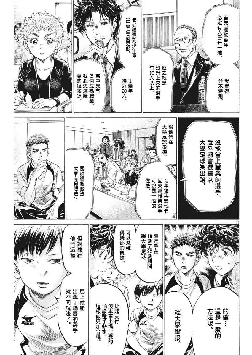 173话12