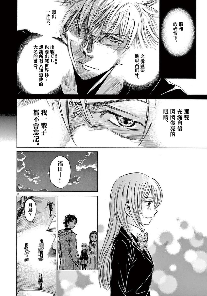 35话11