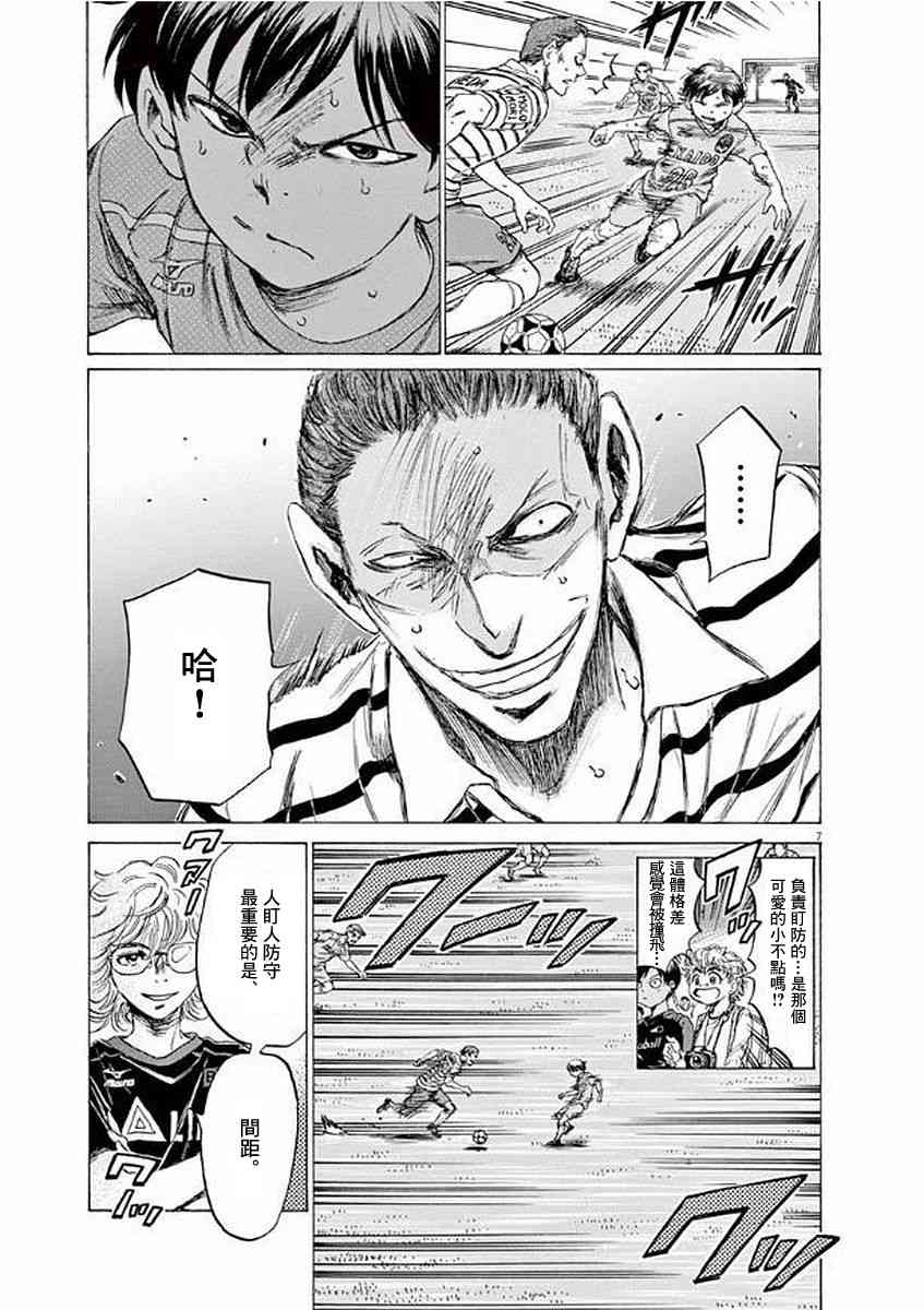 98话6