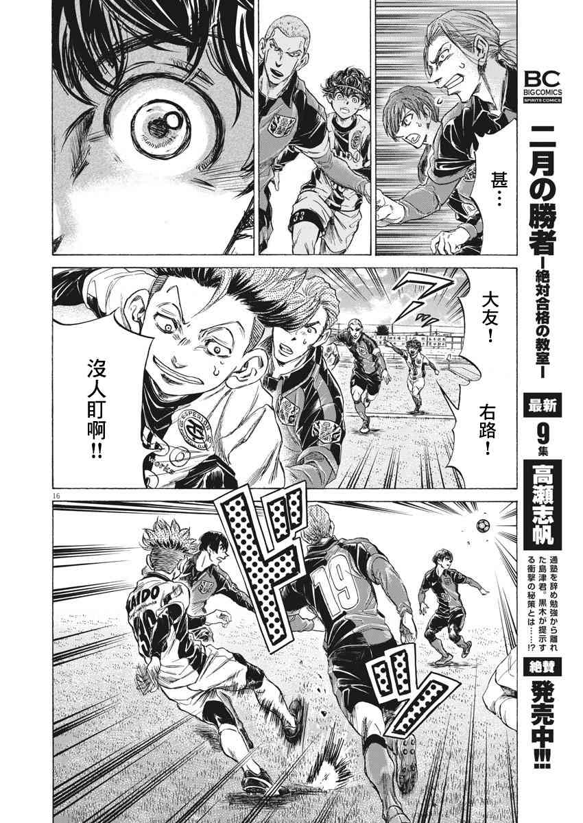 239话15