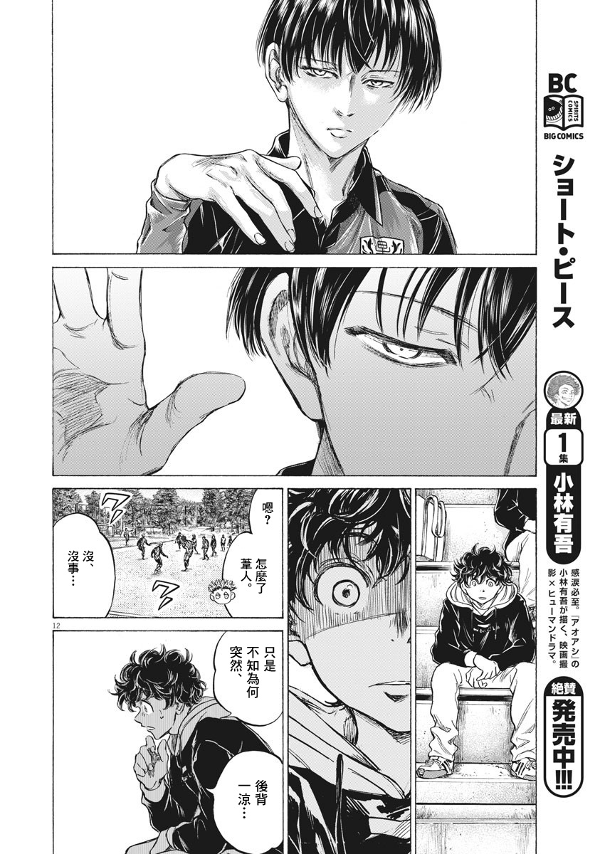226话11
