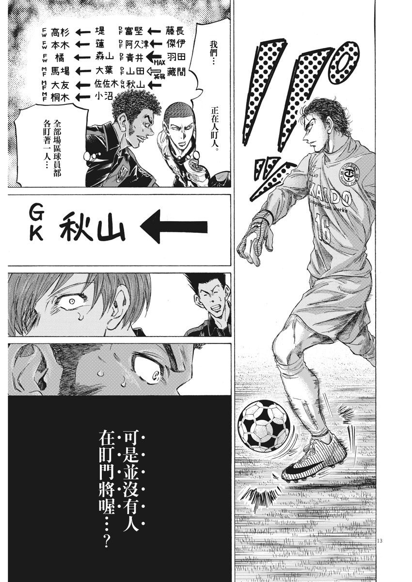 239话12