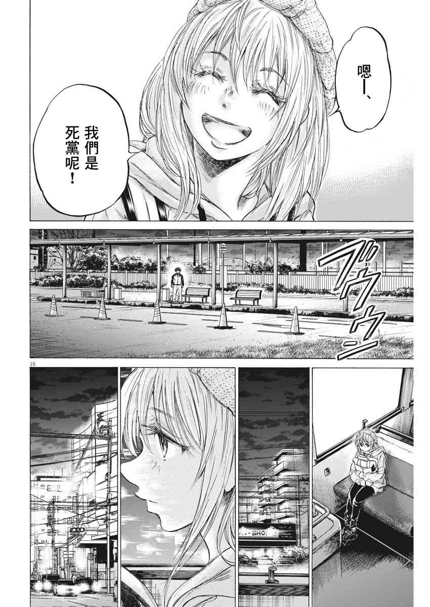 213话15
