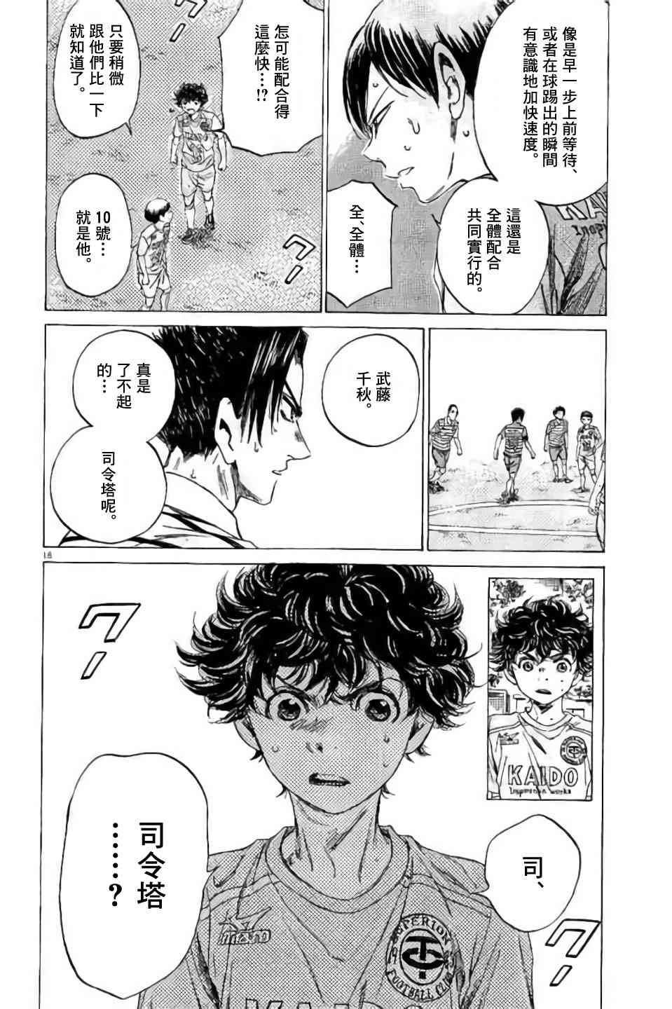 96话17