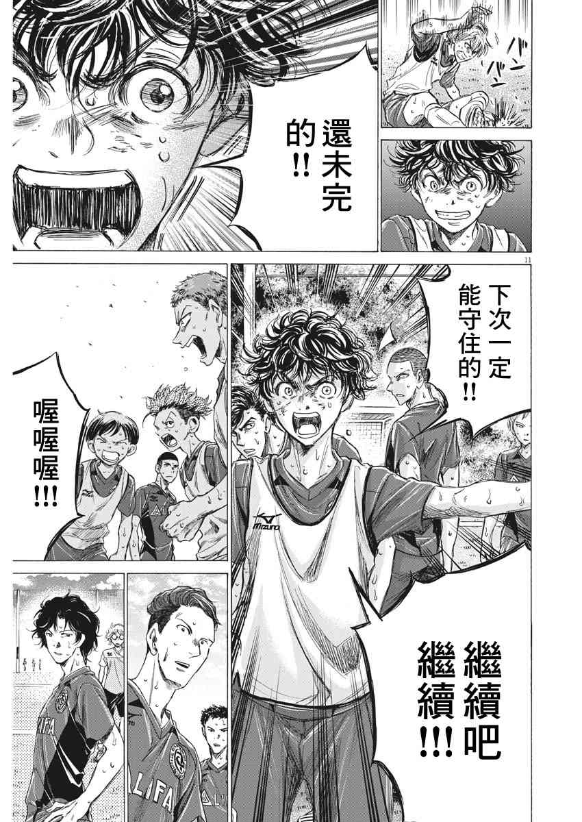 147话10