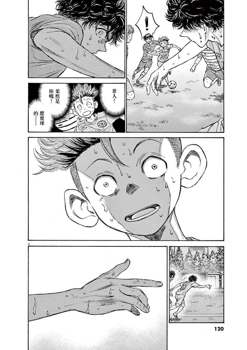 111话5