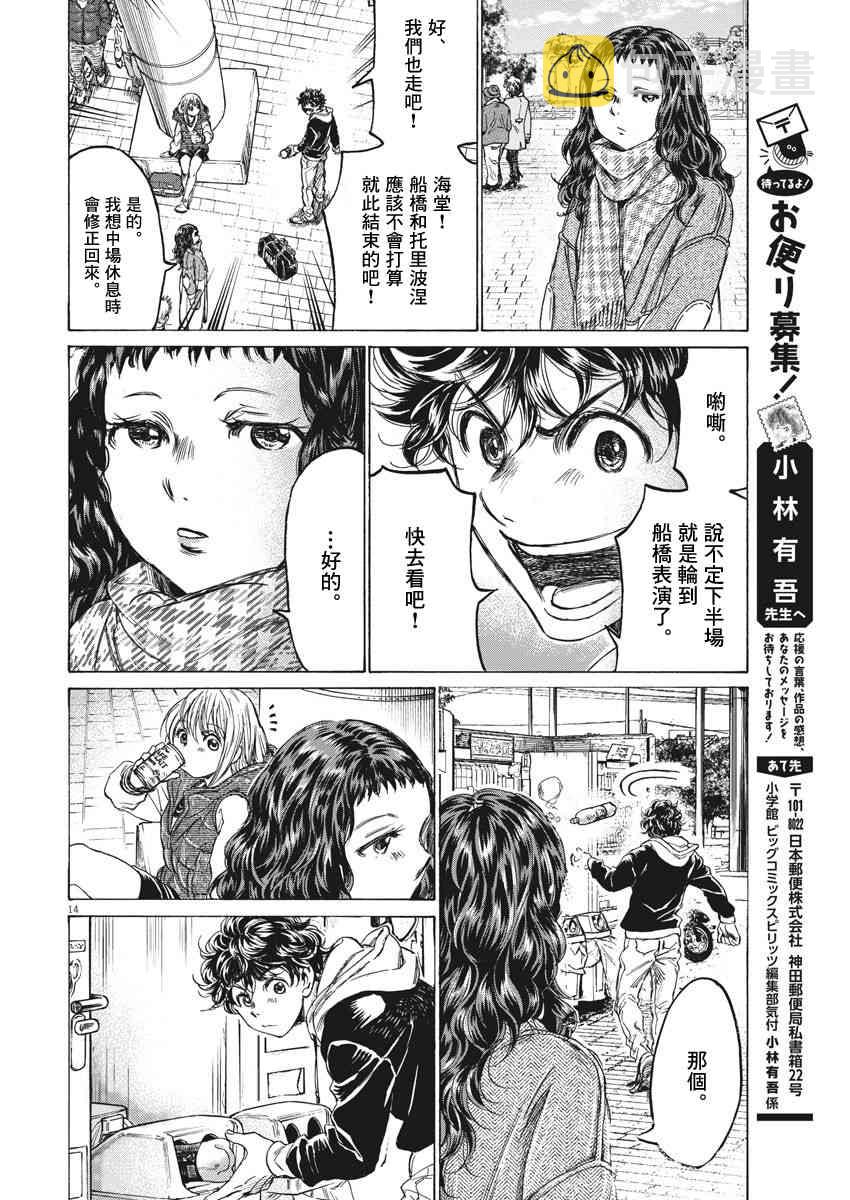 225话13