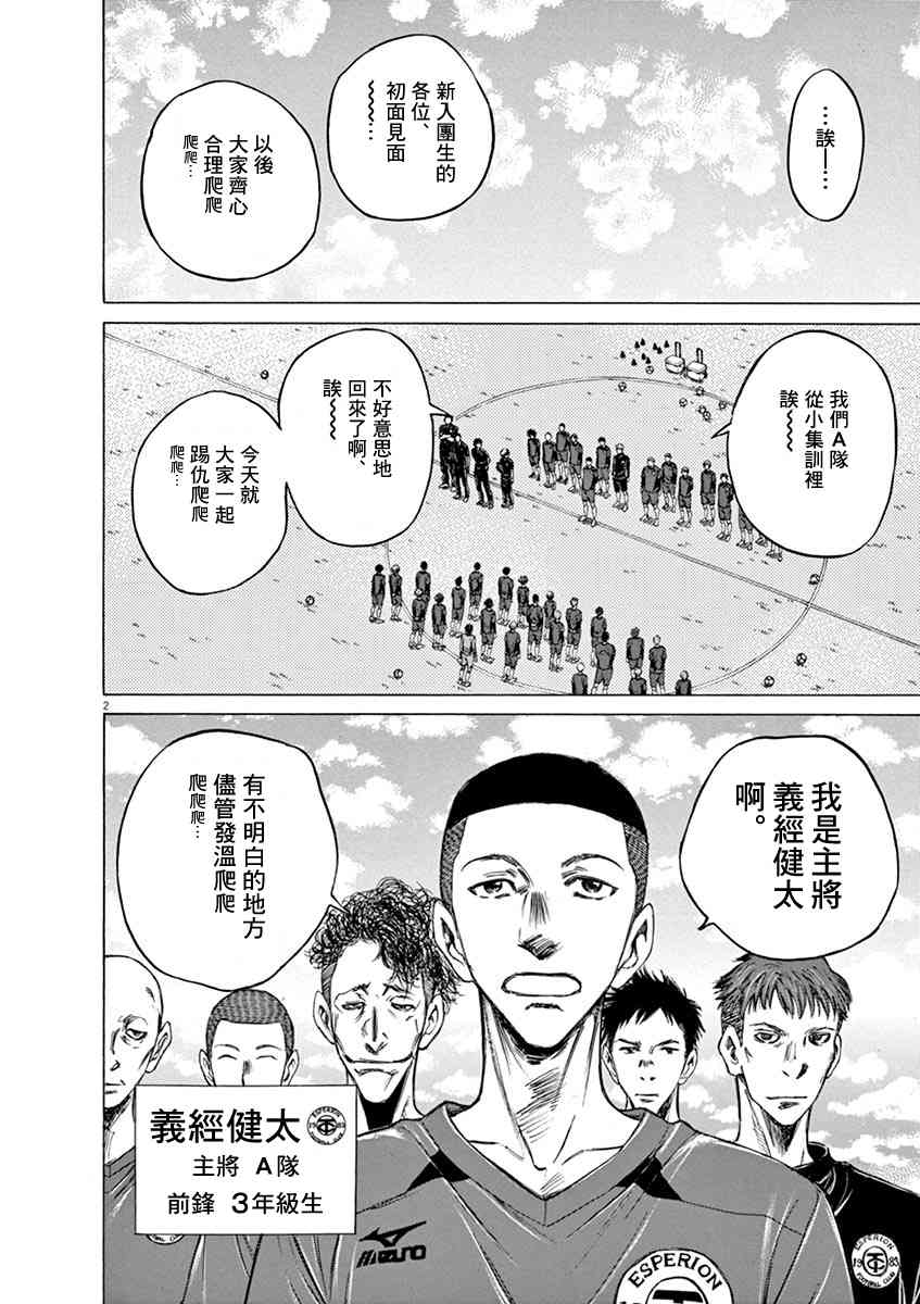 41话1