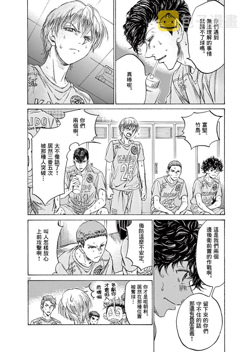 105话13