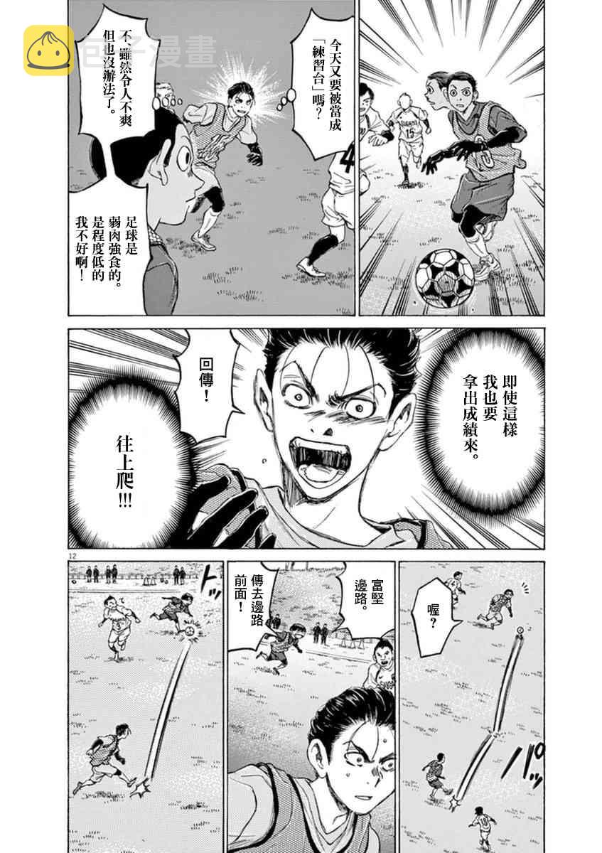 90话11