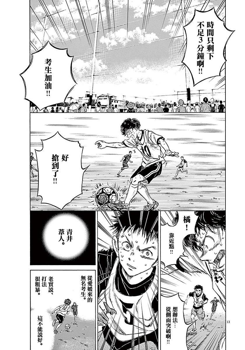 15话12
