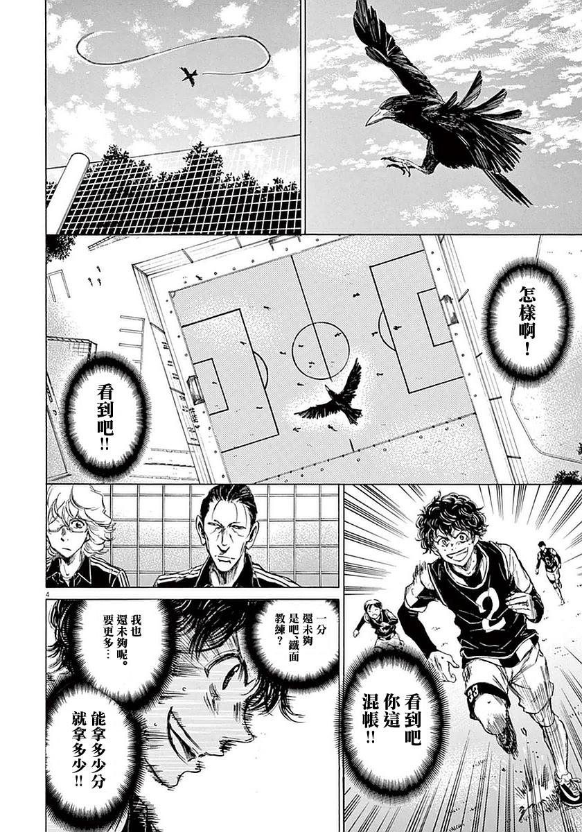 31话3
