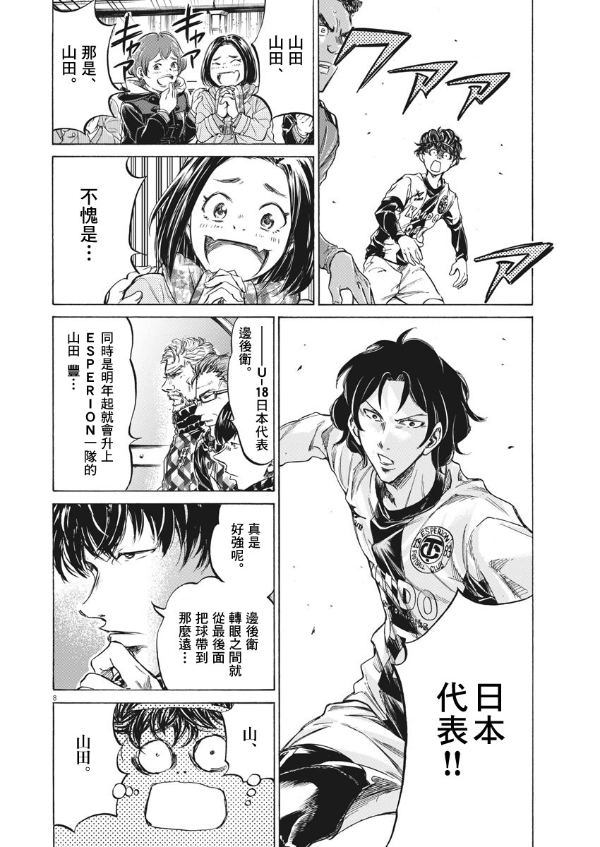 234话7