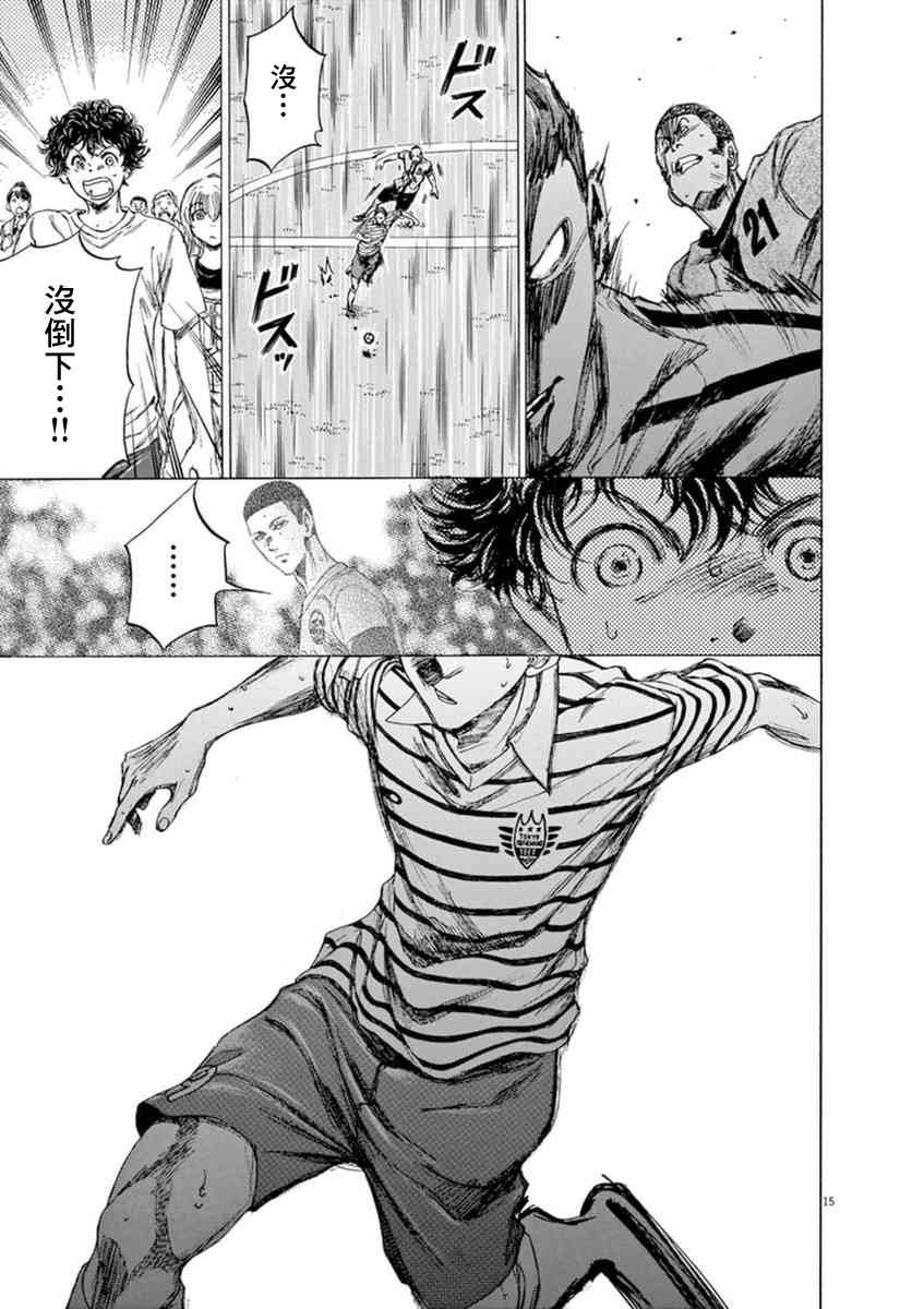 85话14