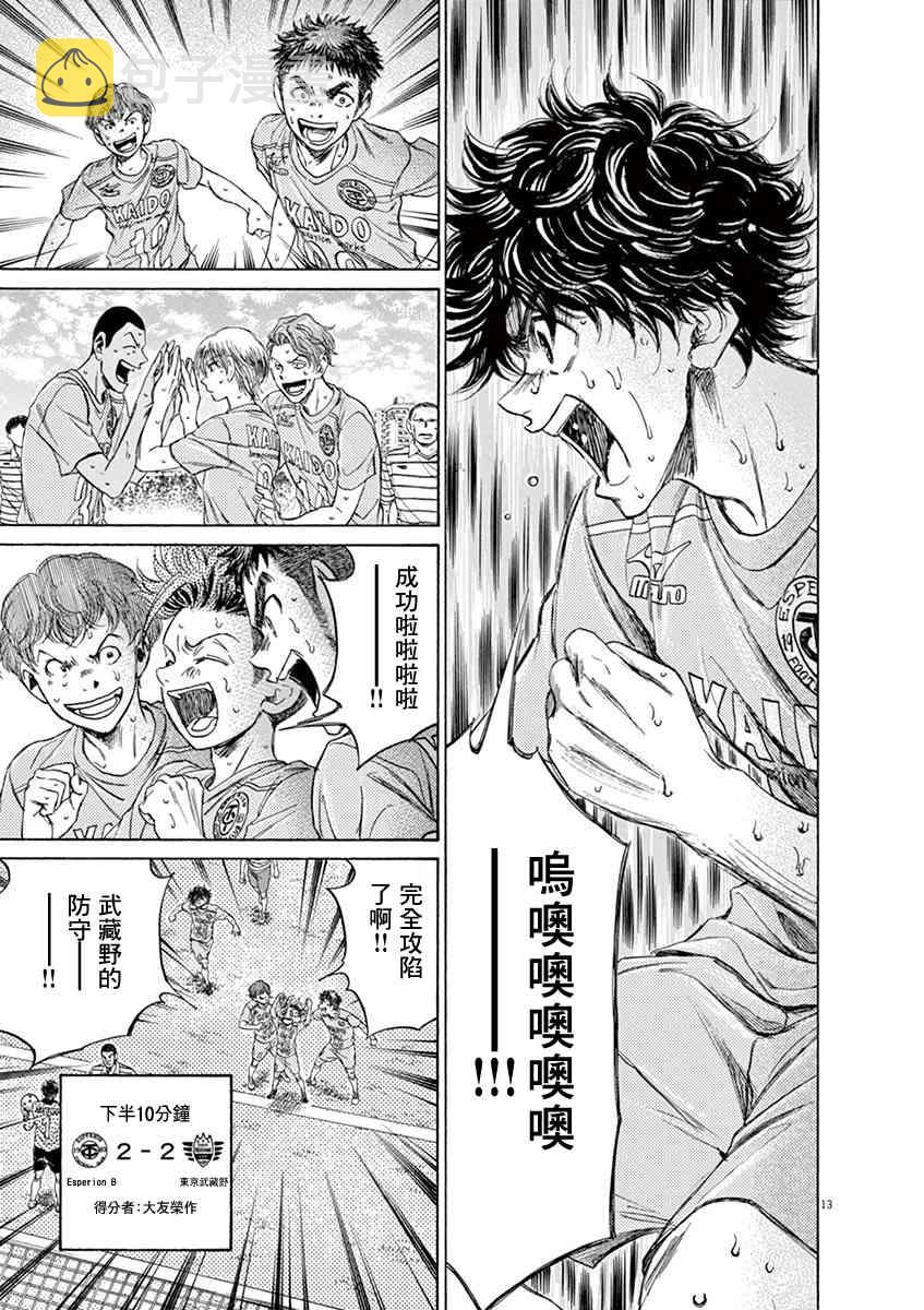 111话12