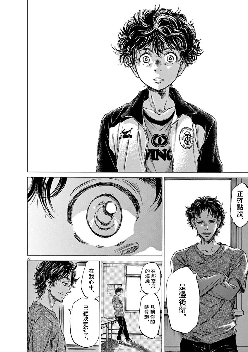 61话18