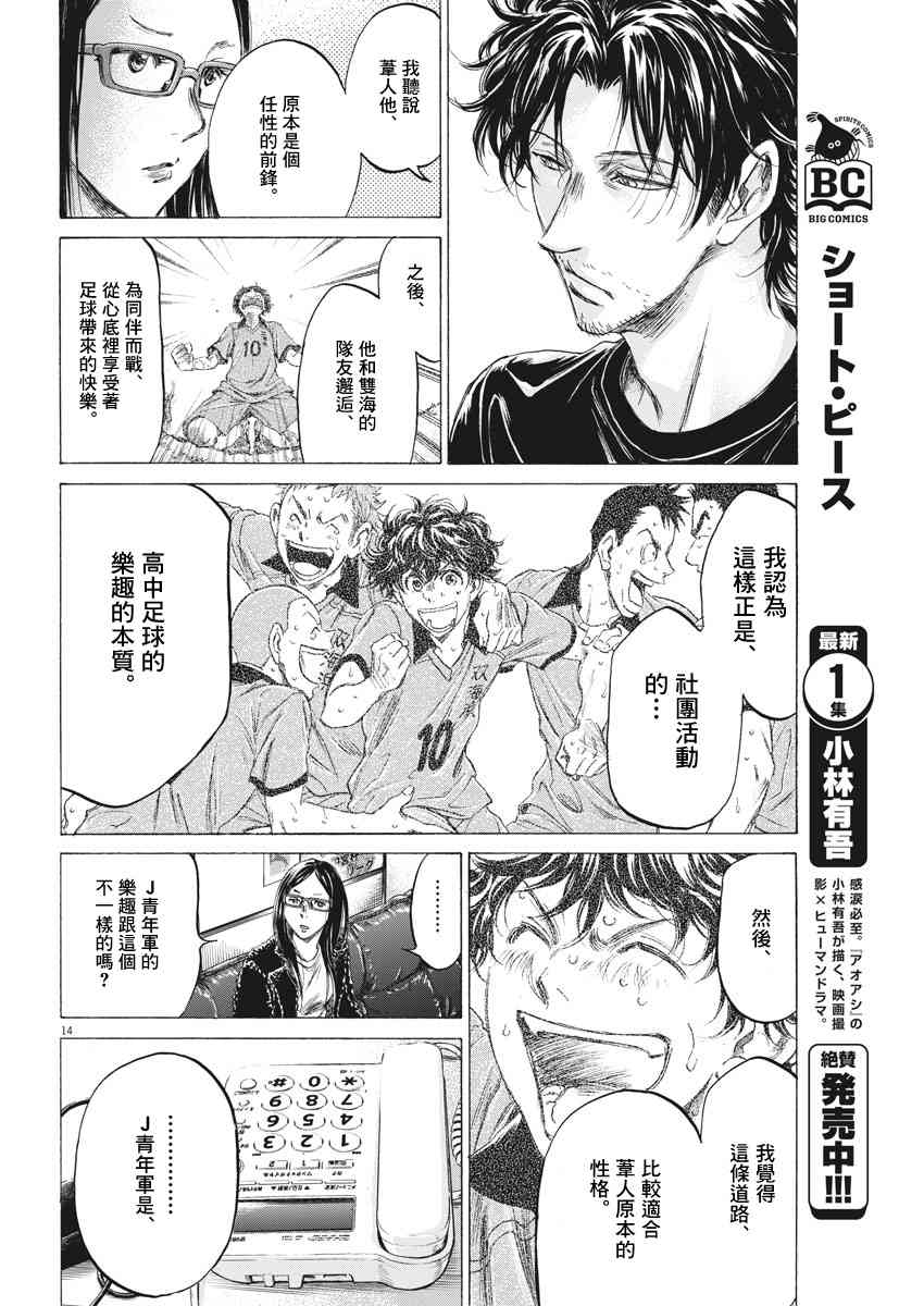 177话13